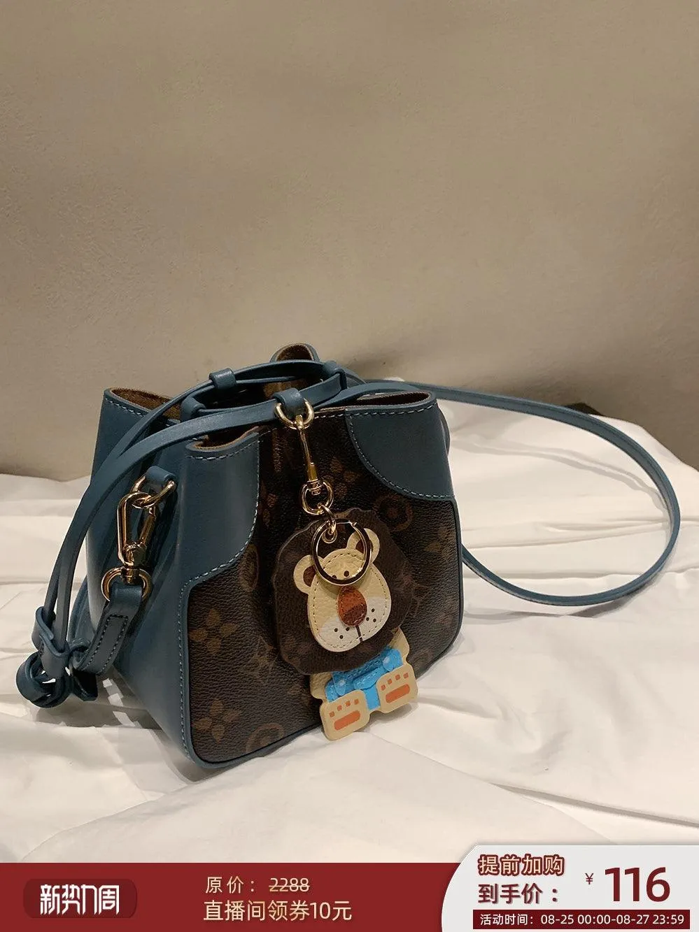 Bucket bag shoulder messenger bag